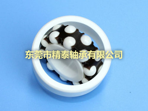 調(diào)心球軸承