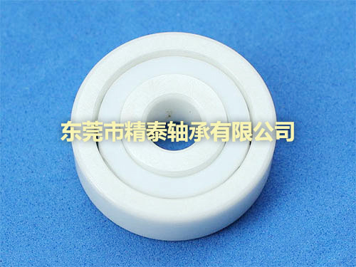 密封氧化鋯陶瓷軸承