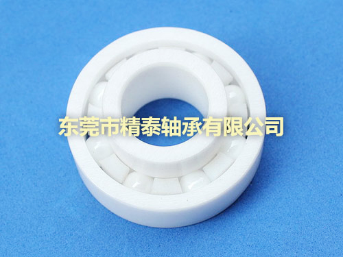 氧化鋯陶瓷軸承