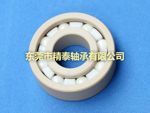 帶珠軸承