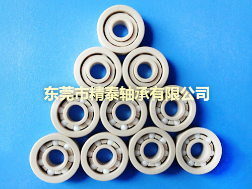 密封組合形軸承