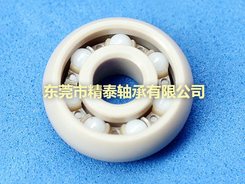 陶瓷珠塑料膠軸承
