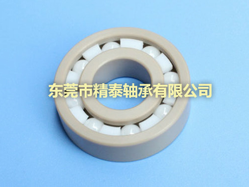 塑料膠帶珠軸承