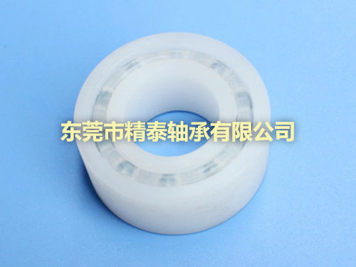 PE雙排滾珠軸承