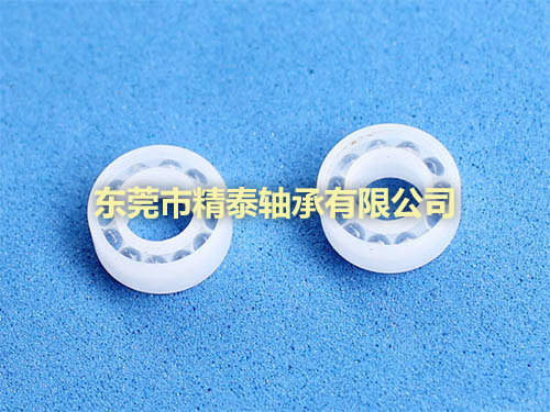 滿裝球塑料軸承