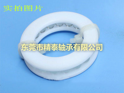 塑料推力球軸承