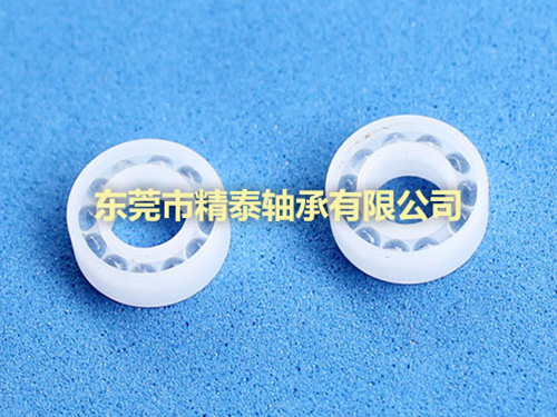 滿裝球塑料軸承