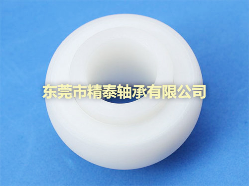 密封型陶瓷軸承