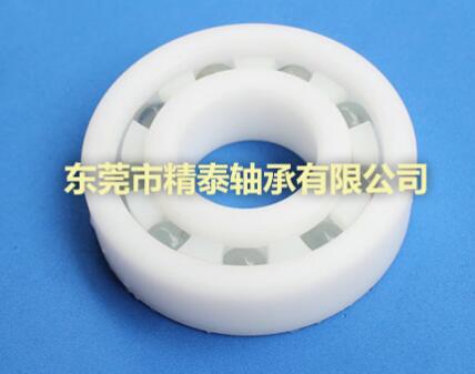 塑料軸承廠家精密軸承和普通軸承有哪些不同區(qū)分？