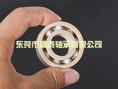 塑料軸承