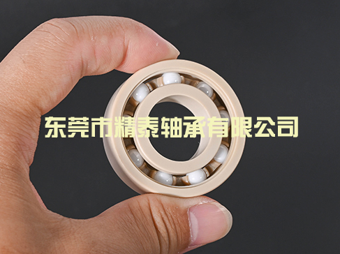 塑料軸承廠家